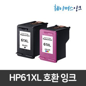 HP61 XL 대용량 비정품  호환잉크  HP ENVY5530 4504 4550 DESKJET3050 3000 2540 2510 2050 2000 1050 1010 1000