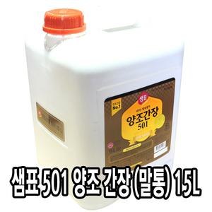 (다인) 샘표 501 양조 간장 (말통) 15L _ 양조간장 대용량