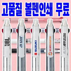 [문구티쳐] 라인플러스 각인 볼펜 M-line (3/3+1/4) 고품질 무료인쇄 가능 멀티펜 3색 볼펜 다색펜 엠라인  M라인