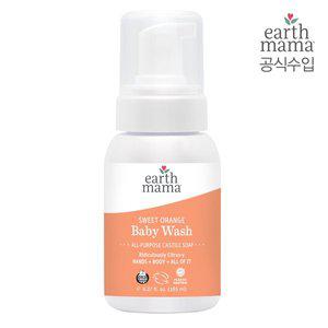 [얼스마마]스위트 오렌지 베이비워시 185ml