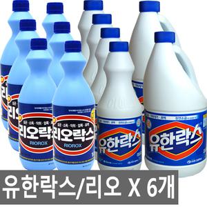 (행사) 락스1L X 6개 /유한락스1L 2L 4L/살균/소독