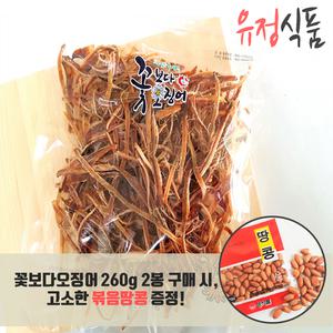 [유정식품] 중량별 꽃오징어 모음 / 쥐포, 롱다리, 땅콩버터오징어, 주전부리 간식
