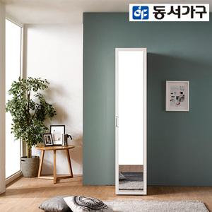 동서가구 아델 전신거울 400 틈새옷장 DF907480
