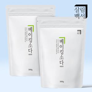 [총 6kg] 살림백서 베이킹소다 3kg 2개입 대용량 파우치