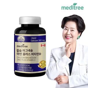 [면역력개선]  칼슘 마그네슘 비타민D 아연 6개월분 1병 캐나다직수입