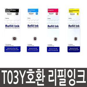 T03Y 무한 리필잉크 엡손 L4150 L4160 L6160 L6170 L6190 T03Y1 호환