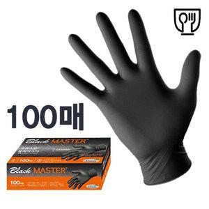 [핸드맥스]일회용고무장갑100매 크린스킨블랙마스터/식품용인증제품