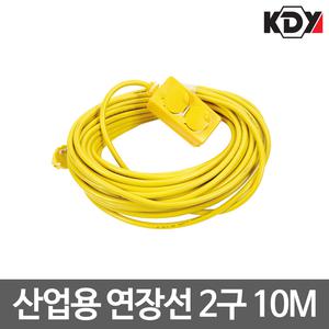 KDY/산업용 연장선/멀티탭/DSM2-1510/1.5SQ/2구/10M