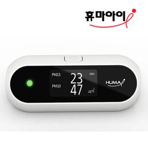미세먼지측정기 실내공기질측정기 국산기술 휴마아이