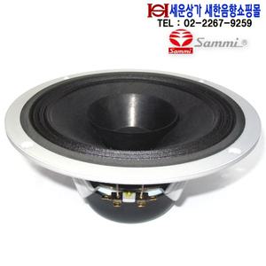 FS-08A60, 삼미스피커 8인치 60W 고급형 풀레인지 스피커,오디오교체,자작용,하늘과바다 2 신모델