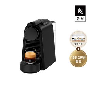 [공식판매점 페이백]네스프레소 에센자 미니 D30 에스프레소 캡슐커피머신