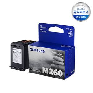 [추가쿠폰, 상품권증정] M 공인인증점 정품 프린터잉크 INK-M260