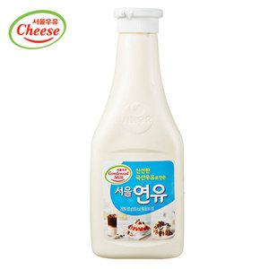 서울우유 서울 연유 500g 10개