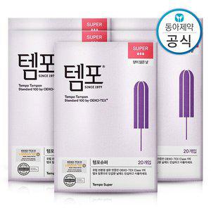 [템포] 슈퍼 탐폰 체내형생리대 20매 5개 총100매