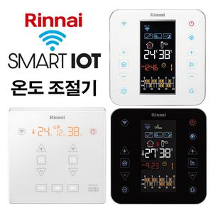 [린나이] WF-100W(P)/WF-100B-(P)/WF-S100(P) 와이파이 온도조절기