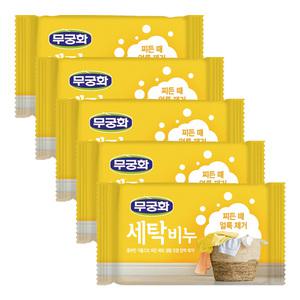 무궁화 세탁비누 230g X 5개