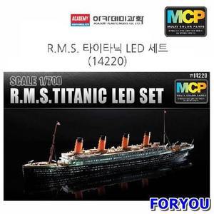 ForU367 아카데미 대 M 타이타닉 LED 세트 1개 프라모델 배만들기 배프라모델