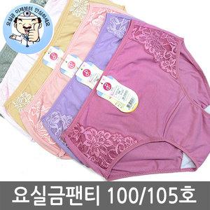 국산 빅사이즈 데일리 요실금팬티 에티켓 엄마팬티 할머니 선물 속옷 패드 100호 105호 238