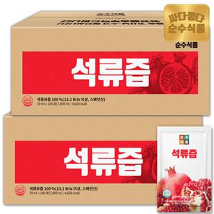 [결제단10%]순수식품 석류즙 200포 실속형 / 석류주스 100% 석류원액 건강즙