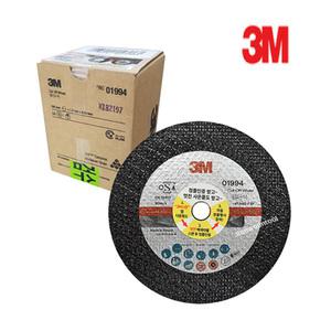 3M 절단석 4인치 PN01994 그라인더날 (한통/50EA)