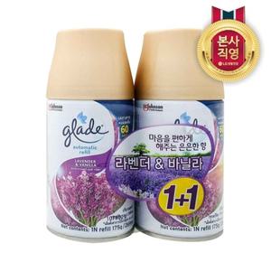 그레이드 자동분사기 리필 라벤더 269mlx2개