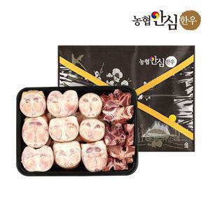 선물세트 사골/우족/꼬리반골 총 3kg