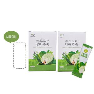 아침간편식 군산 꼬꼬마 양배추죽 30g*30개+보틀1개 무료 엄마간식