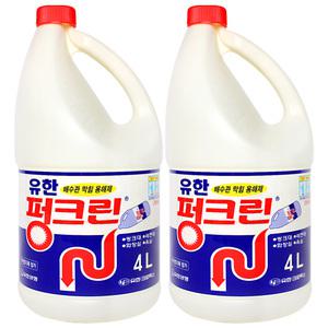 유한락스 펑크린 4L 2개