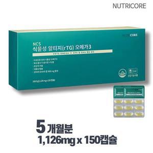 뉴트리코어 식물성 알티지 오메가3 30캡슐 5개월분