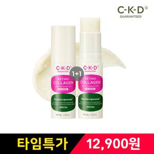 CKD 레티노콜라겐 저분자300 물광스틱 10g 2개/ 끈적임 없는 멀티밤
