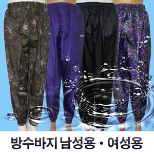 작업복바지 몸빼 기모 등산 보온 빅사이즈 특대 바지