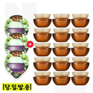 GE7 콜라겐 슬리핑팩 3개 구매+설화수 자음생크림 클래식 5mlx15개 (총 75ml)