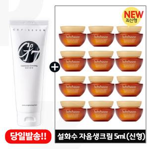 지이세븐 아미노 폼/설화수 자음생크림 5mlx12개 (총 60ml) 최신형 6세대