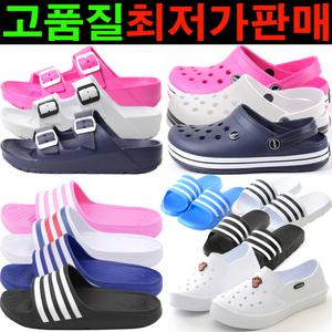 가벼운슬리퍼 실내화 아쿠아슈즈 스폰지샌들