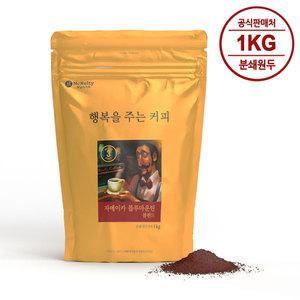 (분쇄 원두) 맥널티 자메이카 블루마운틴 블렌드 1kg
