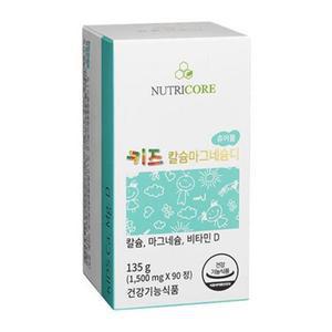 뉴트리코어 키즈 칼슘 마그네슘디 90정 5개