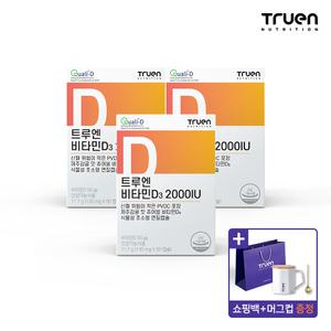 [트루엔] 비타민D3 2000IU 츄어블 3박스 + 쇼핑백 1개 + 트루엔 머그컵 1개 (랜덤색상)