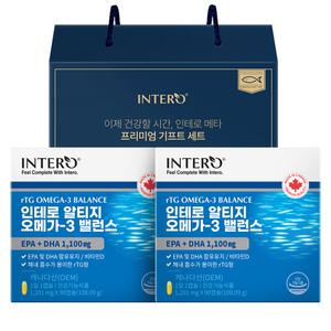 [인테로] 알티지 오메가3 밸런스 90캡슐 X 2박스 (6개월분) 선물세트