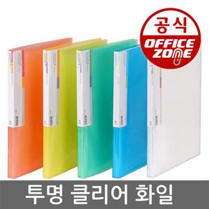 투명 클리어화일 F423-7 6매 10매 20매 40매 60매 80p