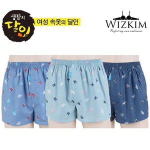 [위즈킴] 면100% 30수 남성 사각팬티 트렁크 면팬티세트 3매입(bxmt2013)