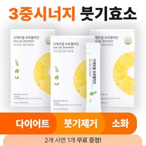 [2 + 1]디에트랩 프리미엄 브로멜라인 파파인 칼륨 /소화 / 파인애플 효소 / 가벼운 아침