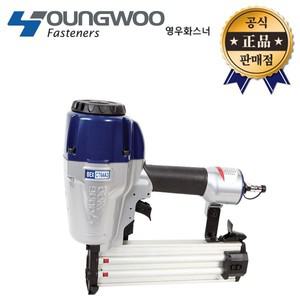 영우 BEX 에어타카 CT64A3 CT64 콘크리트 목재겸용 에어 타카 목공 인테리어 DIY