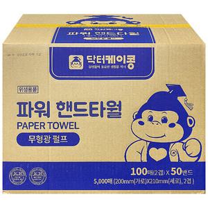 닥터케이콩 갈색 핸드타올 5000매 페이퍼타올
