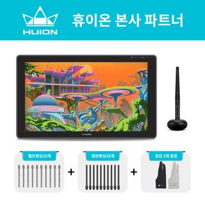 [구매 이벤트 ]휴이온 HUION KAMVAS 22 PLUS 액정타블렛