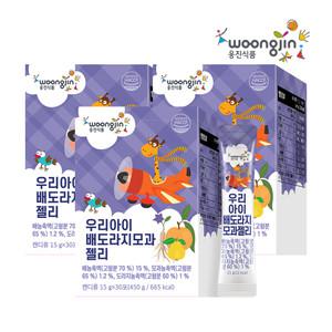 웅진 우리아이 유기농 배도라지 모과 젤리 3박스(15g x 30포) 아기간식 어린이 유아 착즙