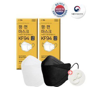 [기타][평편] 국내생산 KF94 마스크 (소형) 화이트/블랙 100매/10매입