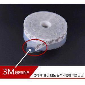 문풍지 실리콘문풍지 창문틈새막이 35mm X 2M (W965B7B)