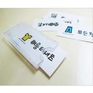 벽부착 이름표꽂이월프레임 29x75 50개입 8807