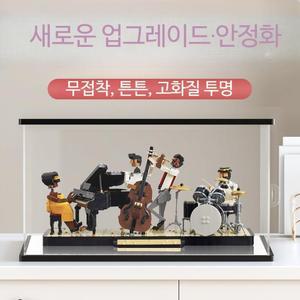 레고 장식장  재즈 4중주 21334 아크릴 디스플레이 케이스 진열장