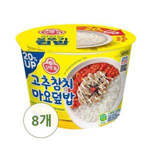 오뚜기 고추참치 마요덮밥 280.5kg x 8개 / 컵밥 즉석밥